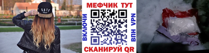 Купить СК  Меф мяу мяу  Гашиш  Галлюциногенные грибы  Канабис  Нестеровская