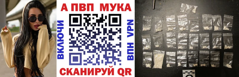 Купить где  Нестеровская  Alpha PVP СК 