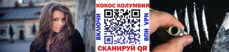 COCAIN 99% Нестеровская