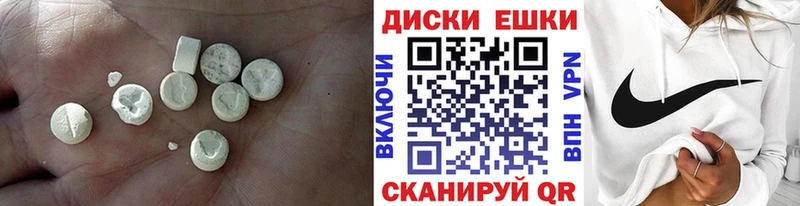 Ecstasy Philipp Plein  Купить закладки  Нестеровская 