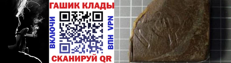 Купить закладки  Нестеровская  Гашиш гашик 