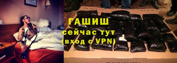 меф VHQ Инсар