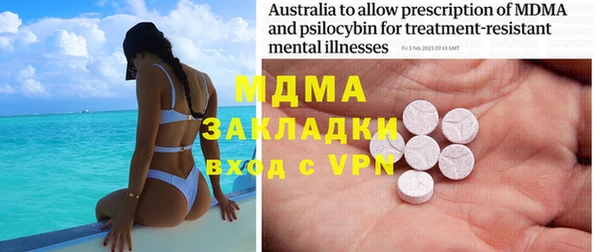 ПСИЛОЦИБИНОВЫЕ ГРИБЫ Зеленодольск