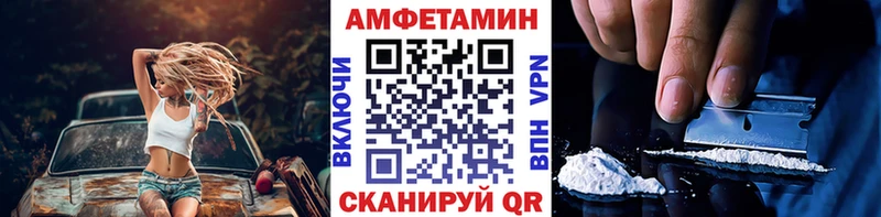 Первитин мет  Купить  Нестеровская 