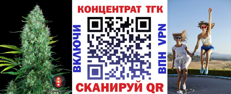Купить  Нестеровская  ТГК гашишное масло 